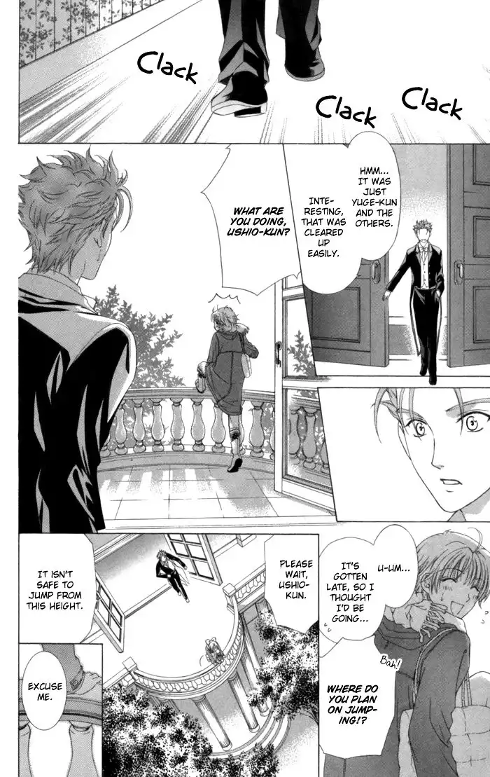 Onsen de Aimashou Chapter 7 20